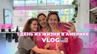 Twins VLOG | Сколько стоят Lux appointment