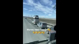 матис тико танген  бин кайф кн 🤣🤣🤣🤣🤣