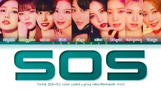 TWICE SOS Lyrics (트와이스 Color Coded Lyrics HAN/ROM/ENG 가사)