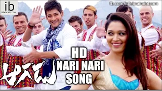 Aagadu Nari Nari song - idlebrain.com