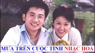 Mưa Trên Cuộc Tình《珍惜 - Tô Hữu Bằng [MV]》Nhạc Hoa Bất Hủ /Đan Trường