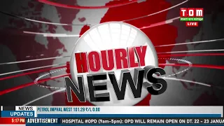 LIVE | TOM TV HOURLY NEWS AT 5:00 PM, 22 JAN 2024