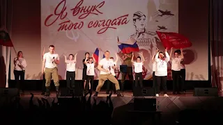 Россия все сильней! Новый хит от авторов "Я внук того солдата"/ Завели зал! Премьера!2024/