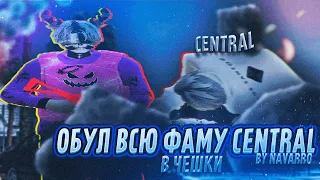 ОБУЛ ВСЮ ФАМУ CENTRAL В ЧЕШКИ НА MAJESTIC RP 7! ТУЛЕВО И СМЕШНЫЕ МОМЕНТЫ GTA5 RP | 7 SERVER MAJESTIC