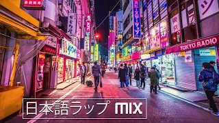 夜の雰囲気に合うメロウな女性ボーカルChill mix（CityPop/R&B）