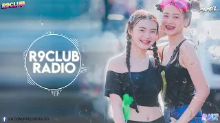 (เบสแน่น)เพลงแดนซ์มันส์ๆ #ต้อนรับสงกรานต์2024 (#กำลังฮิตในTikTok)(MiniNonstop V.1)(3CHA)R9CLUB_RADIO