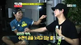 런닝맨 김수현 234회 다시보기 #15