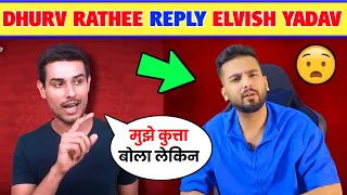 😮Dhruv Rathee Reply Elvish Yadav |Elvish Yadav Roast Video | | Dhruv Rathee video |elvish yadav vlog