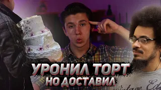 ОБМАН курьеров - "Чёрный список"