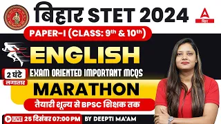 Bihar STET 2024 Paper 1 English Marathon Class By Deepti Ma'am