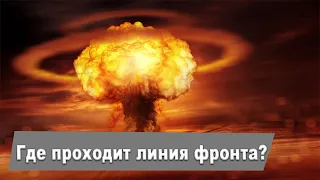 Лекция 8. Где проходит линия фронта? | Крах сатанинской империи - А.Болотников