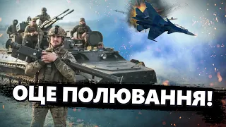 ЗСУ вдалося НЕЙМОВІРНЕ! Як збили одразу ТРИ ЛІТАКИ окупантів