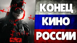 Кино в России во время и после войны!