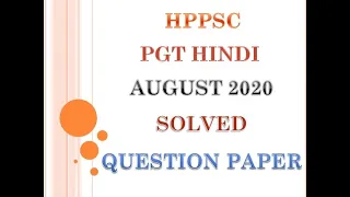 HPPSC PGT Hindi AUG 2020 Solved Question Paper