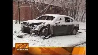 В Иркутской области участились поджоги машин. В Ангарске произошло семь подобных случаев.