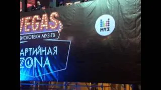 Другая реальность (Партийная ZONA МУЗ ТВ 2013, 01.12.13)