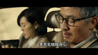 张译欧豪主演悬疑片《少年》：少年为女友出头被打成脑瘫，十年后逆袭归来 #国产电影 #欧豪 #少年 #电影推荐