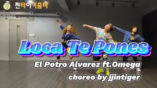 줌바 | Loca Te Pones | El Potro Alvarez ft.Omega | choreo by jjintiger   #zumba #dembow