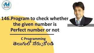 146. Program to Check Whether the Given number is Perfect number or Not | C Programming in Telugu