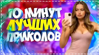 Лучшие приколы смешная подборка #смешные видео #приколюхи