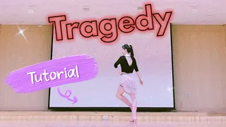 스텝 설명 Tragedy linedance Tutorial 트레지디