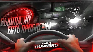 Night Runners - Вышло неплохо, но есть проблемы | Как поиграть в 2024 году?