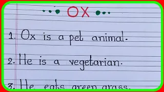 ox essay in english | ox english mahiti | ox par essay | small essay ox | bull essay in english