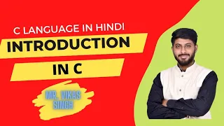 1. Introduction To C Programming Language Part-1 | Learn Basics of C Language | C Language Tutorial