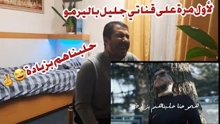 Djalil Palermo - Ma3lich ya 9elbi (Officielle Video Music) ردة فعل سوري yazan tv