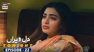 Dil e Veeran Episode 22 | Tonight at 7:00 PM @ARYDigitalasia