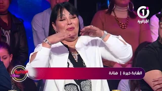 الشابة خيرة كي نسمع نصرو ندخل في غيبوية