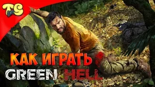 Green Hell - игра про выживание в джунглях