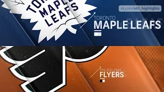 Toronto Maple Leafs vs Philadelphia Flyers Dec 3, 2019 HIGHLIGHTS HD