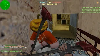 Counter-Strike 1.6 zombie  сервер - [ZM] ЗОМБИ ГЕЛАКСИ [VIP+BOSS+ВЛАСТЕЛИН+ПОЛНЫЙ ДОСТУП СЕРВЕРА]