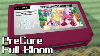 ときめき/キボウノチカラ〜オトナプリキュア'23〜 8bit