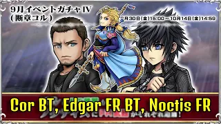 COR BT, NOCTIS FR & EDGAR FR BT HYPE!! OPE OPE BURST REACTION! [DFFOO JP]