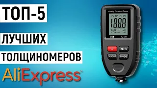 ТОП 5 лучших толщиномеров с Aliexpress