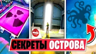 🔞СЕКРЕТЫ НОВОЙ КАРТЫ ФОРТНАЙТ 2! ПОЯВИЛСЯ КРАКЕН ФОРТНАЙТ! СЕКРЕТНЫЙ БУНКЕР ФОРТНАЙТ 11 СЕЗОН ОБЗОР