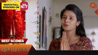 Anandha Ragam - Best Scenes | 01 May 2023 | Sun TV