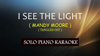 I SEE THE LIGHT ( MANDY MOORE / ZACHARY LEVI ) ( OST TANGLED ) COVER_CY