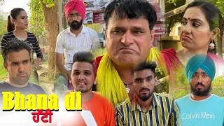 Bhane di hatti I Bhana Bhagoda new comedy short movie 2021 | Eurowood Entertainment |