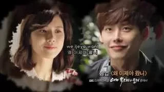 Jung Yup (정엽) - Why Did You Come Now (왜 이제야 왔니) Karaoke_I Hear Your Voice OST