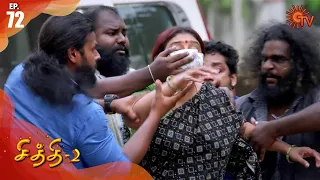 Chithi 2 - Episode 72 | 27th August 2020 | Sun TV Serial | Tamil Serial