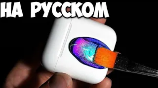 КРАСИМ 30 AIRPODS и РАЗДАЁМ их ПРОХОЖИМ! (by ZHC)