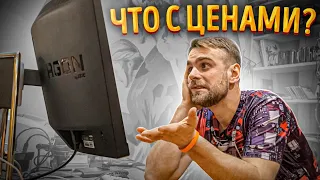 Теперь сборки ПК в 2 раза дороже?! НЕ СОБИРАЙТЕ СЕЙЧАС ПК!🔥😡