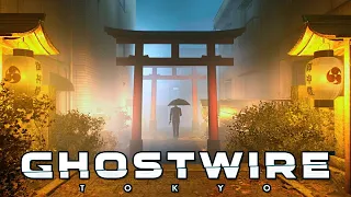 Призраки в Токио ( Ghostwire: Tokyo #1 )