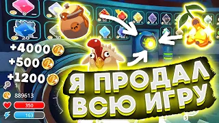 Slime Rancher. КАК ЗААБУЗИТЬ МИЛЛИОН!