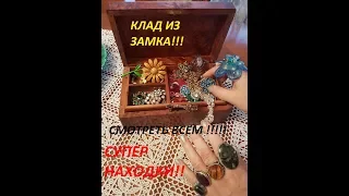 АнтикАгент. Блошиный рынок. Покупки с блошиного рынка.Супер удача.Second Hand VINTAGE