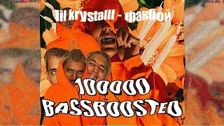 lil krystalll - факбой, но 10000 BaSsBoOsTeD