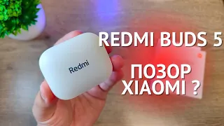 Стоит ли покупать Redmi Buds 5? Обзор самых заряженных наушников XIAOMI!